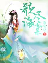 2024年澳门精准免费大全虎墨沉香